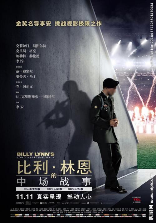 学位网怎么查询学位证书编号